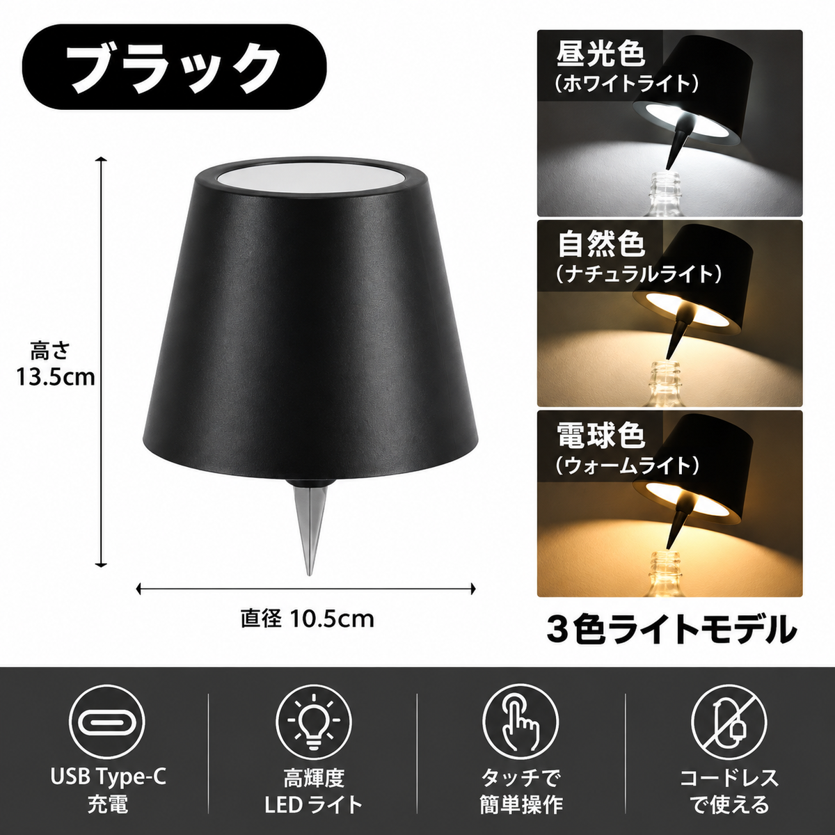 ボトルグロー｜空き瓶が、夜を彩るインテリアに。
