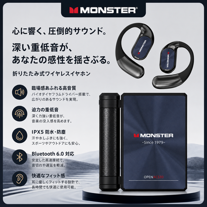MONSTER AC530 オープンイヤーイヤホン